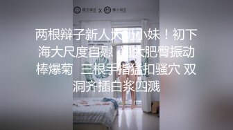 苗条嫩妹子用大黑牛让自己湿漉漉，好让小哥哥的肉棒抽插