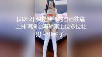 【极品性爱流出】巨乳骚货『李葵』最新性爱订阅私拍 与炮友激情做爱 爆奶前后一晃一晃 爆浆内射 (1)