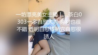 【新片速遞】 商场白色隔板女厕❤️全景后拍多位美女的极品美鲍2