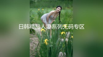 饥渴宝马女【狐狸不是妖啊】勾搭外卖小哥~直接强上双飞！ (2)