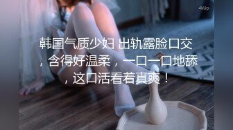 麻豆传媒-菜鸟特务 入侵者的反姦凌辱-袁子仪