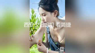 身材不错的ol