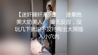 高端泄密流出火爆全网泡良达人金先生❤️假期约炮美女大学生黄X恩疯狂做爱