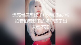 星空传媒 XKG042 绿帽老公让娇妻蒙眼被人操 嫩穴沉浸式感触抽插 女上位撞击宫口 爆射豪乳 李娜娜