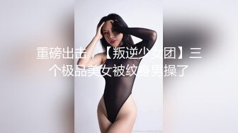 三月份下海的超级巨乳甜美御姐，白皙丰满的巨乳 饱满的美鲍 简直是天上尤物，露脸打炮