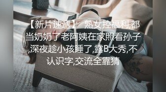 √女神在厨房做菜，被眼镜土豪无套内射 按头强行吃JB公园露逼偷摸后入野战扣扣插插叫不停 (2)