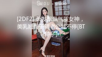 【凄惨霸凌】小萝莉网恋奔现惨遭下药失身！被小伙与大叔玩到翻白眼套上动漫制服无尽玩弄