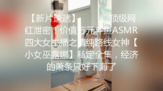 MP4/ 917M] 子龙寻花赵总约包臀裙网红妹，舌吻调情穿上超性感情趣装，脱掉高跟鞋双腿肩上