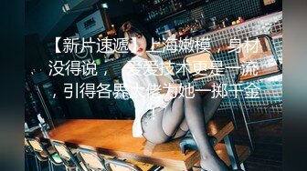 【极品❤️网红学妹】小敏儿✿ 仙女气质楚楚动人美少女 一日女友体验 白丝蜜臀嫩穴天天肏都不过分 内射才是最爽的