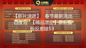 【新速片遞】 ❤️学院风萌妹❤️清新小可爱〖TopSweetBaby〗可爱邻家小妹妹，JK学院风 纯欲小白袜 白白嫩嫩的身材做爱超猛