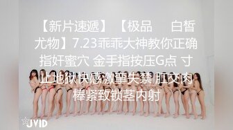 无印精品TW女中极品短发小美眉 脱光衣服到洗澡然后穿衣全过程 (4)