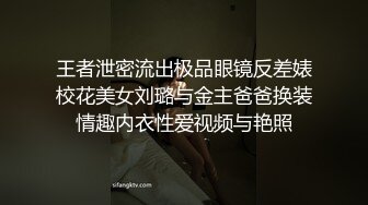 AI换脸视频】李一桐 身穿性感开档黑丝直播做爱 国语无码[下]