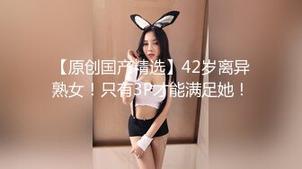 afchinatvBJ于允莉BlackBunny_20200521