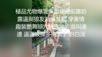 女友总爱我先用奶瓶调情~带验证~