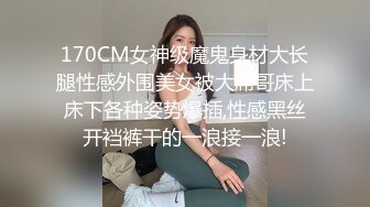 顶级绿播女神下海，身材和颜值天花板级的存在，高冷女神范秒杀正规平台那些网红女主播，不可多得的完美尤物 (4)