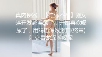 偷拍公司新来的小妹极品馒头B