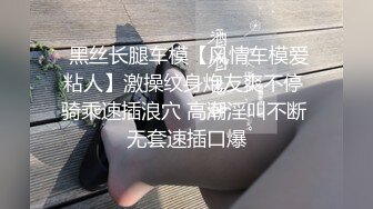 满身纹身社会小哥和极品美乳可爱小女友啪啪