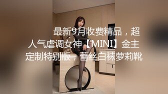 【极品❤️美少女】精主TV✿ 麻衣Cos和情趣兔女郎的色情游戏 诱人黑丝性感美腿 足穴惩罚蜜臀榨精 撞击中出上头内射