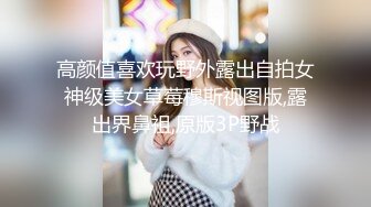   绝顶枪王之王最近聊的良家美女 妹子很羞涩一直喊不好意思 骑乘位爆操骚穴