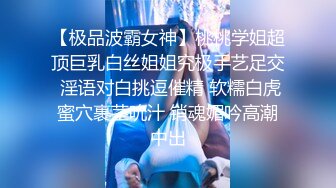 粗口淫语，顶级重度调教女王S【茹雪】私人SM暴力调教男奴母狗，强制高潮男女狗奴交配指挥2