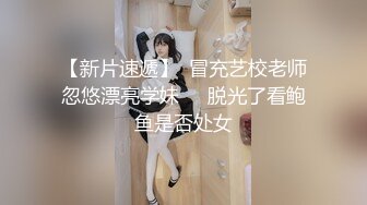 《台湾情侣泄密》周末和美女同事酒店开房啪啪遭曝光 (3)