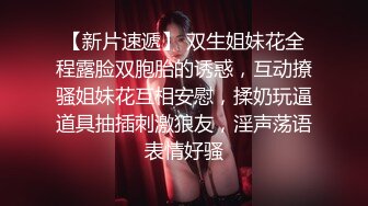 起点传媒 性视界传媒 XSJKY043 貌美小姨子和姐夫