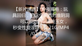 【超顶通奸大神】翘臀巨乳小妈 修长玉腿圆润酥奶凸激乳粒 羞耻夹这阴茎波交 爆肏鲜嫩白虎超上头 榨精内射灵魂出窍