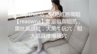 星空传媒XK8052 莞式服务 结婚彩金十万块 优先体验五百块