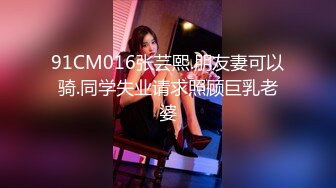 【新片速遞】  无套后入18岁骚逼骚骚女友，我的BB粉嘛❤️男：粉啊，你想把它变黑啊，女：不要不要！❤️操完这这炮又要等到下个周末才能来找你啦！