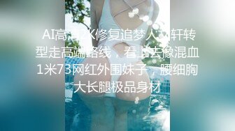 太子团队推新人【文轩探花&追梦人】新人小伙上场，清秀文静小姐姐，身姿曼妙美乳翘臀