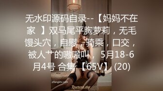 STP33533 年底极品多又来了一个大美女，【小秘书】王祖贤和杨幂的结合体，一点儿都不见外，脱得那叫一个顺畅直接