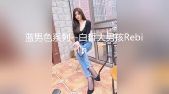 果冻传媒 91ycm-071 爽操大学生青春肉体-李娜娜