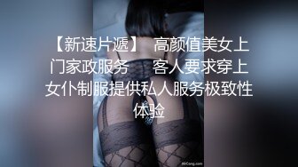 青春嫩嫩妹妹没穿内裤到处溜达逼穴顶进去抽插舒爽啊