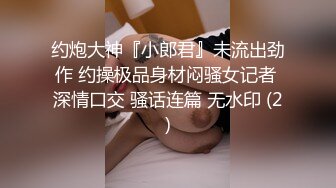 海角乱伦大神正义君新作暴虐巨乳翘臀的小姨子,对白太刺激了,全程都在求饶