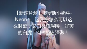 小奶猫【不是山谷丫】极品嫩少妇，皮肤保养的真好，自慰呻吟，洗澡洗白白 搓牛奶泡沫揉洗小粉穴，难怪这么粉！