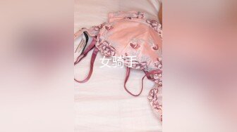 NI002 麦尼传媒 青春无知女大生惨被沦为性玩具 微微 VIP0600