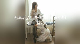 清纯小仙女小姐姐【锅锅酱】 学妹超白嫩美乳 纤纤美腿玲珑身段，软糯滚烫蜜道操到腿软，小嫩逼被大鸡巴塞满