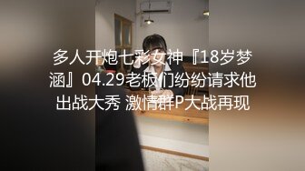 19岁，校园女神，白虎穴，一线天馒头逼，真极品【小迷糊哟】超清纯学妹，~百分百爱的感觉，让你心动了吗？