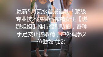 身材誘人36C美女床上操逼好猛 高潮時淫水亂噴表情淫蕩大叫