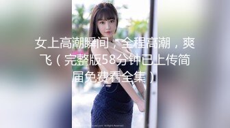 高挑身材反差人妻『婉儿要上天』遇到穿黑丝会一字马的人妻就好好珍惜吧，每次出来做爱都要为你准备丝袜和高跟鞋