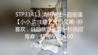 (sex)20230911_喜欢吃大香肠_41460692_1