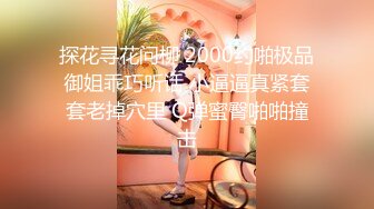 【新片速遞】眼镜双马尾鞭子妹子，全裸自慰特写粉穴一线天，近距离特写