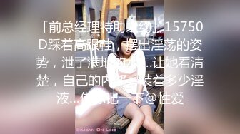 -秘密的咪咪  女神带闺蜜下海 首次开收费 紧张到湿了 (7)