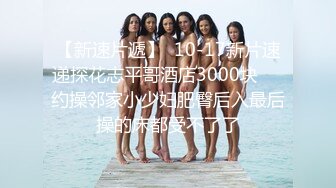 渴望肉棒深情跪舔 一对天然美乳迷人眼