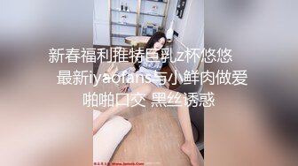 EDMOSAIC 生猛肉搏JK服无毛一线天极品美鲍女郎无套内射高潮抽搐