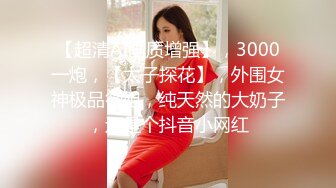 胸前纹身性感十足美女玩SM绑在架子上 性感吊带黑丝袜  项圈口塞吸蛋舔菊  骑乘打桩抽插美臀  第一视角后入猛操