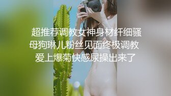 ★☆震撼福利☆★万人求购P站女族性爱专家 极品反差骚妻【静芸】解锁私拍，灵活长舌性感少妇的顶级口交侍奉，啪啪啪全自动榨精机