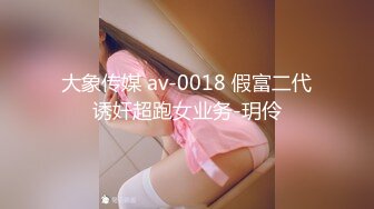 STP18093 重金约操巨乳御萝筷子腿极品女神 极品身材随意操 各种爆操 各种AV视角