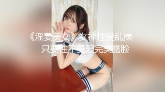 STP14447 国产新作-麻豆传媒三十天性爱企划之『国产女优的各种奇葩叫』极品女神淫叫到你射