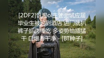 P站海外名媛圈肥臀巨乳网红短发制服丝袜激情啪啪视频 撸管必备